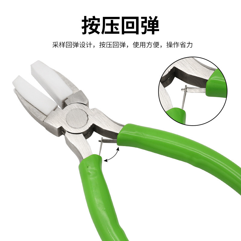 平口プラスチック口ペンチアクセサリー製作修理ペンチジュエリーアクセサリー手作りDIY工具ペンチ6インチナイロンペンチ|undefined