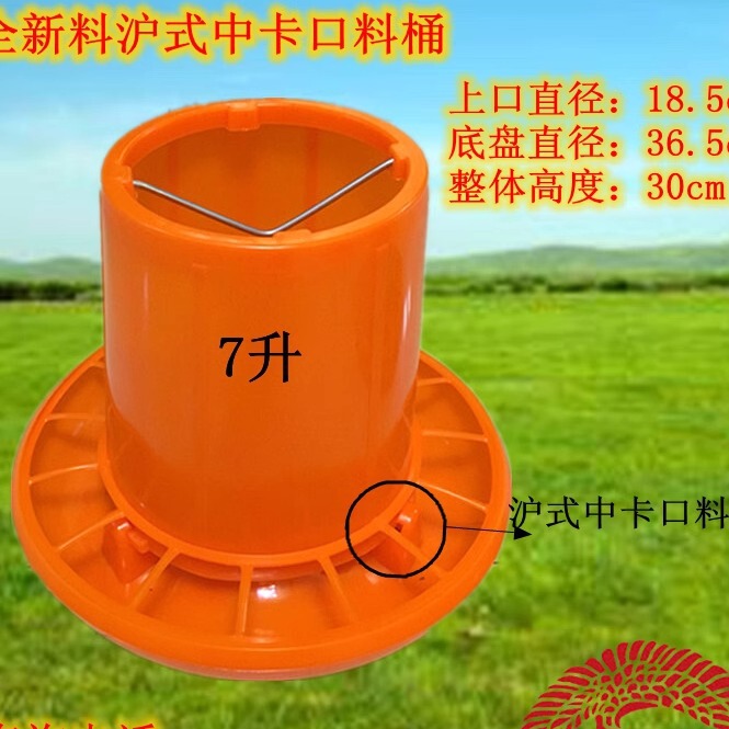 鶏やアヒルのガチョウ用のバケツを厚くして、食器養殖設備40キロの家禽用品の飼料バケツを与えます。|undefined