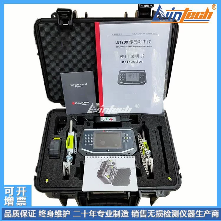 Инструмент для лазерной выравнивания Supply Fixturlaser LET200, шведский точечный оригинальный дальномер, 6m цветных экрана, Bluetooth