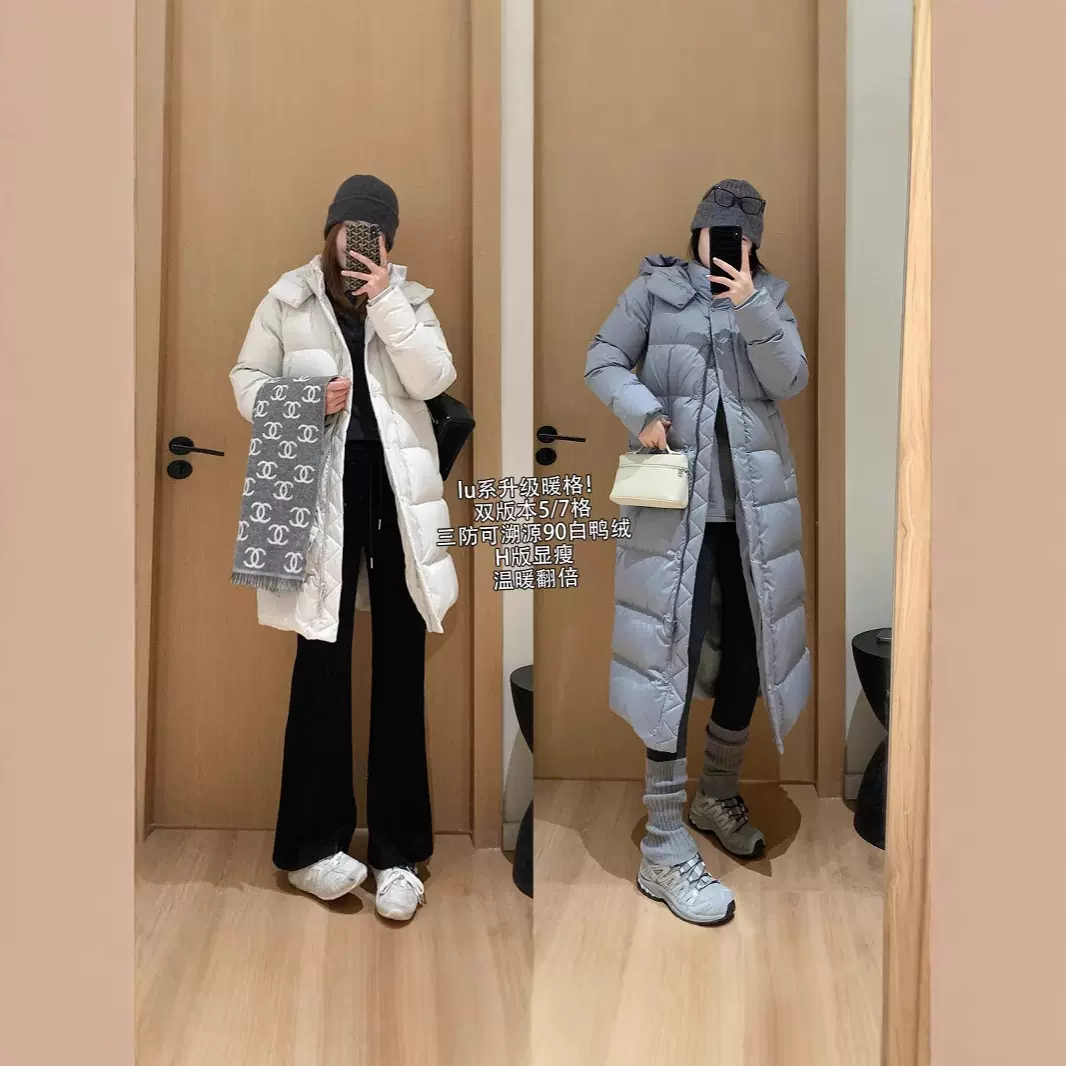lulu onthefly暖格冬季新款宽松三防可溯源三星90白鸭绒羽绒服女