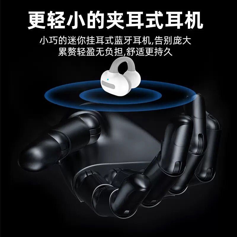 クロスボーダー新しいワイヤレス Bluetooth ヘッドセット 5.2 ノイズリダクションステレオ防水非インイヤーランニングスポーツヘッドセット|undefined