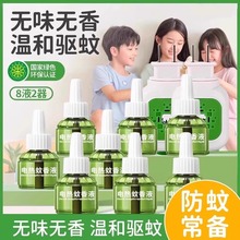 늟�����Һ�oζ�������Һ���ʽ���ˮ�a��Һ����ˮ��