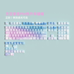JCM天空グラデーションキーキャップ正刻側刻透光文字132キーケース大フルセットメカニカルキーボードキャップ