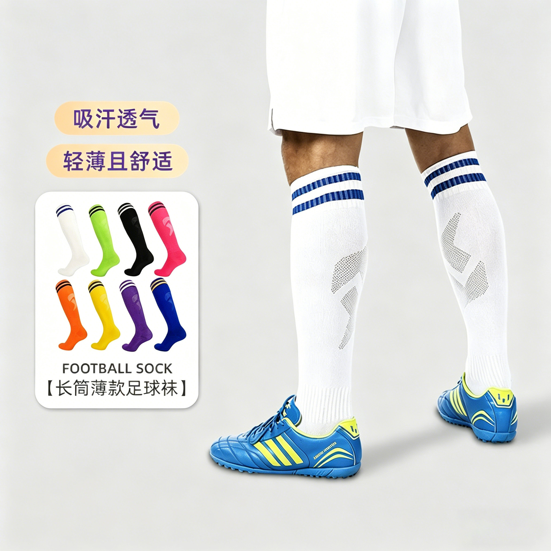 Adult Football Socks for Men, Children's Over-The-Knee Shock-Absorbing Breathable Student Professional Sports High-Tube Football Socks, Long Tube Men's Socks