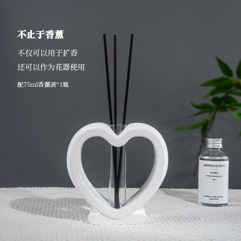 几何形状无火香薰试管藤条香氛家用室内持久扩香空气清新香薰摆件|undefined