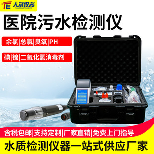 �tԺ��ˮ�z�y�xˮ�|���ȿ��ȶ������ȵ��PH�������������yԇ�x��