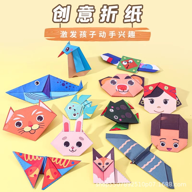 Papel especial de color de origami tridimensional hecho a mano creativo para niños 3d cuadrado tridimensional jardín de infantes divertido juguete de bricolaje