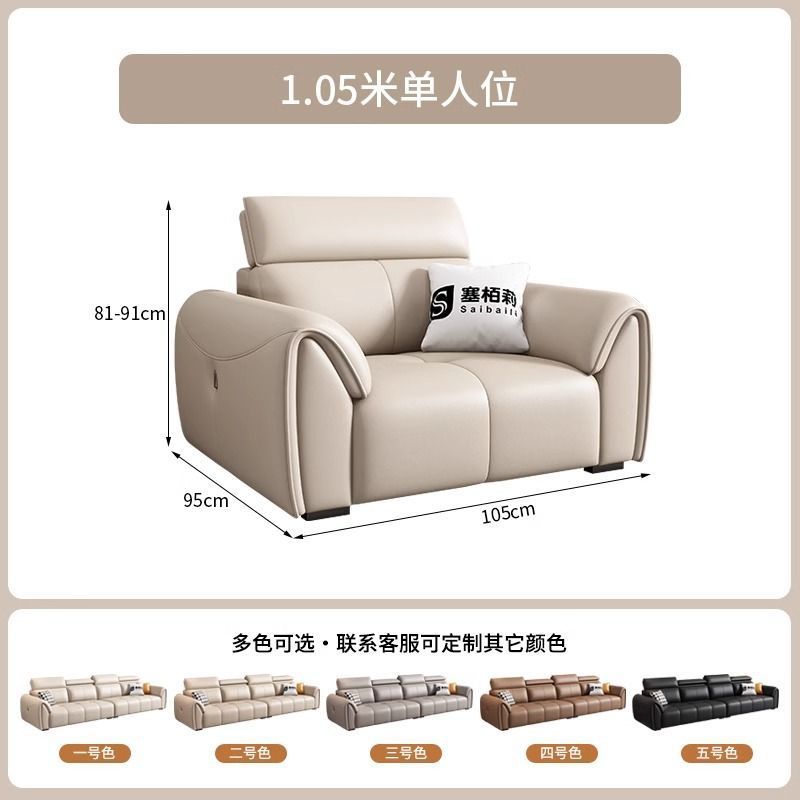 Moderno y simple, nuevo sofá de cuero Xinsheng Hongmao minimalista, sofá de sala de estar pequeño, sofá combinado