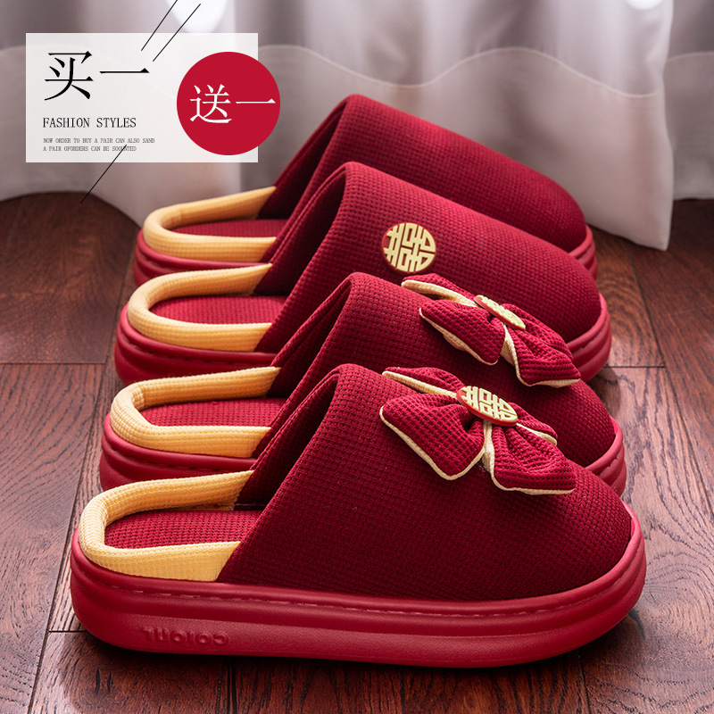 Zapatillas de boda un par de parejas de otoño y invierno rojos festivos zapatillas de bodas caseras antideslizantes con suela gruesa