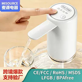 自动上水器;电动皂液器;剥蒜器蒜泥器