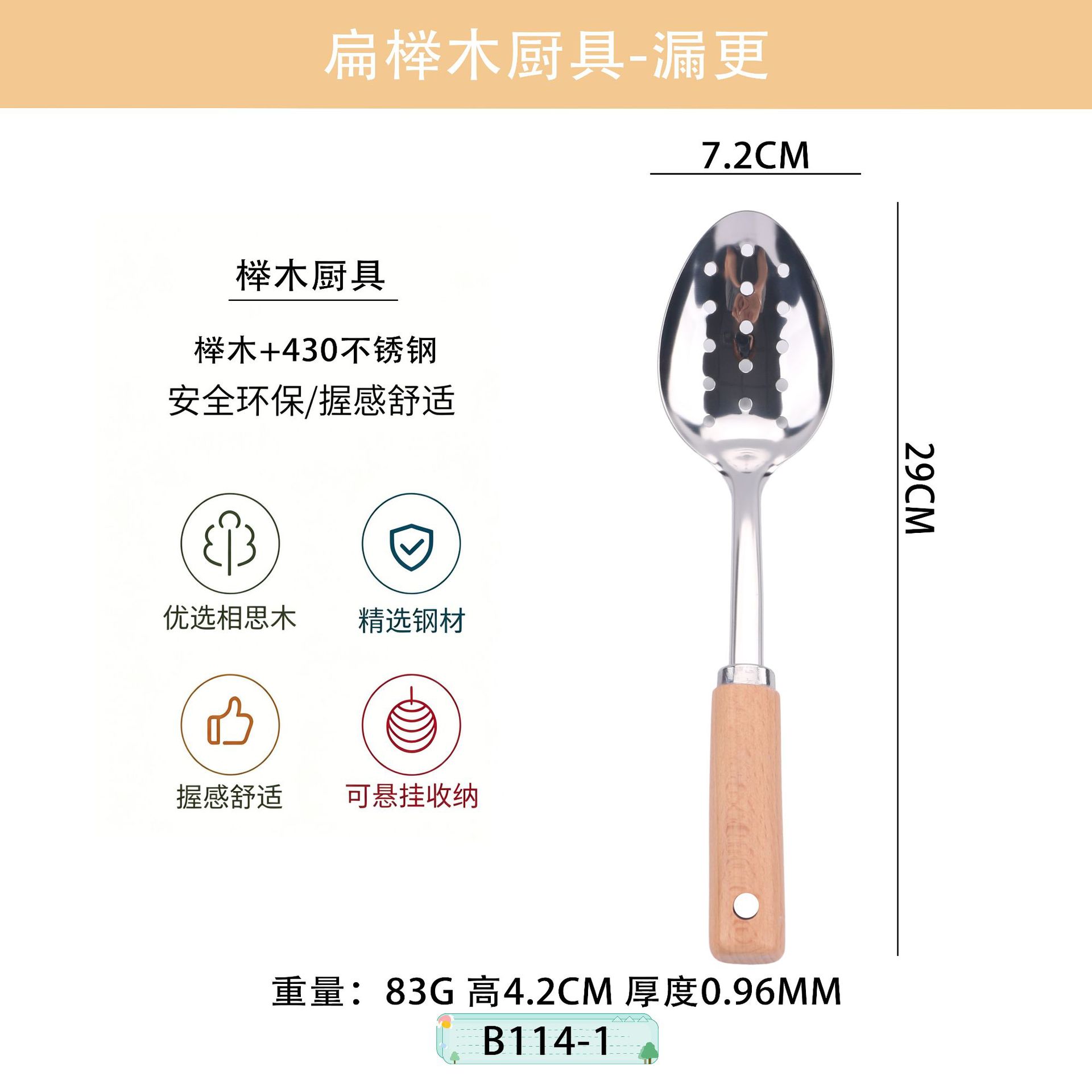 B114-1 누락 업데이트