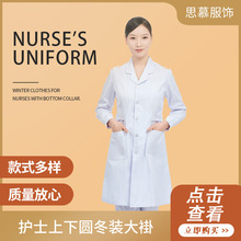 医院女医师工作制服白蓝粉色长袖白大褂护士裤实习工作服美容服