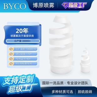 F4���ķ���ϩ����PTFEÓ���^SMPBYCO���F�͸��g�������ݼy�B��