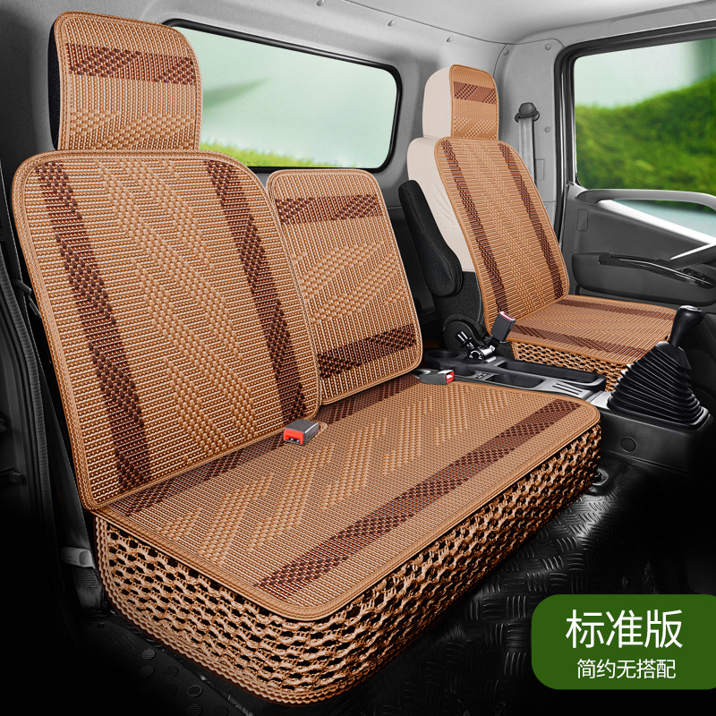 Qìchē – 2025 New All Ice Seat cushion, seat cover - charming-coffee-three-seater-standard-edition-universal