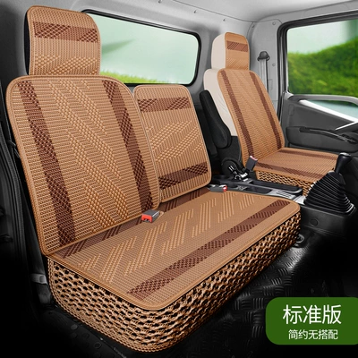 2026 New Model All-Ice Seat cushion, seat cover - charming-coffee-three-seater-standard-edition-general