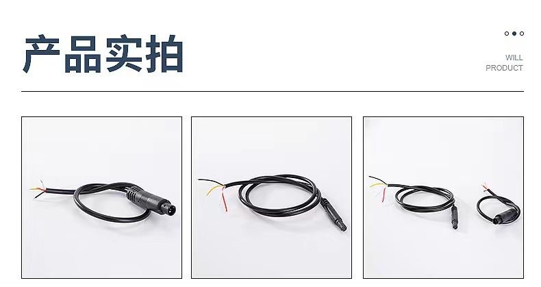 Car-mounted 360-degree panoramic camera 4m double-shielded Shenzhen-standard 4-pin male-female video connection extension cable
