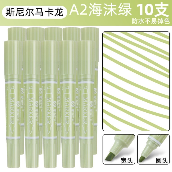 [A2] 10 Hai Mo Green (new model)