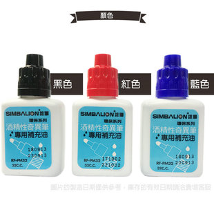 SIMBALION�۪{RF-PM32�ƾ����殐�P�a���͡�ӛ̖�Pīˮ���殐īˮ
