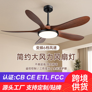 Nordic Dining Room Living Room Modern Fan Light Large Wind Simple Bedroom Home Silent Electric Integrated Fan Chandelier