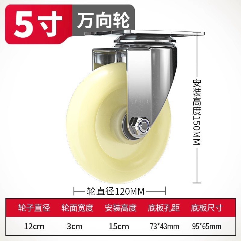 4inch ヘビーデューティーユニバーサルホイールナイロン耐荷重キャスター 356inch トレーラーフラットトロリーホイールブレーキ付き|undefined