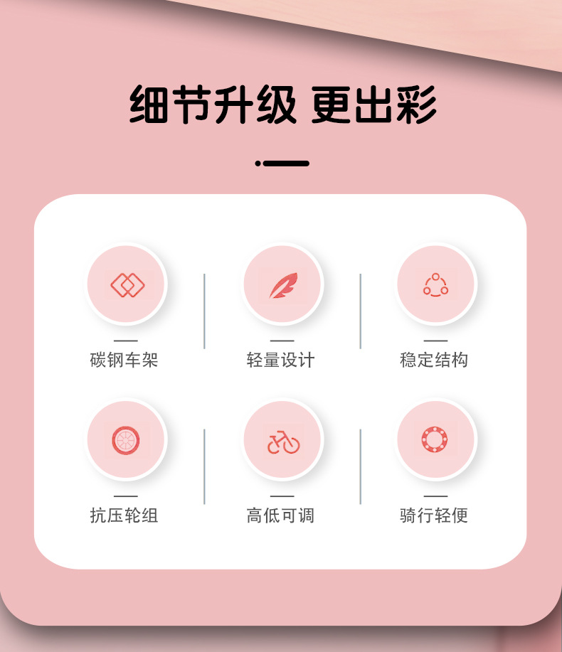 代发儿童自行车,女孩脚踏车,女宝宝公主款单车,代步童车,儿童脚踏车