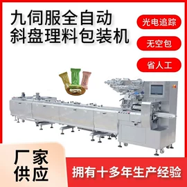 多功能包装机;包装生产线;包装制品配件