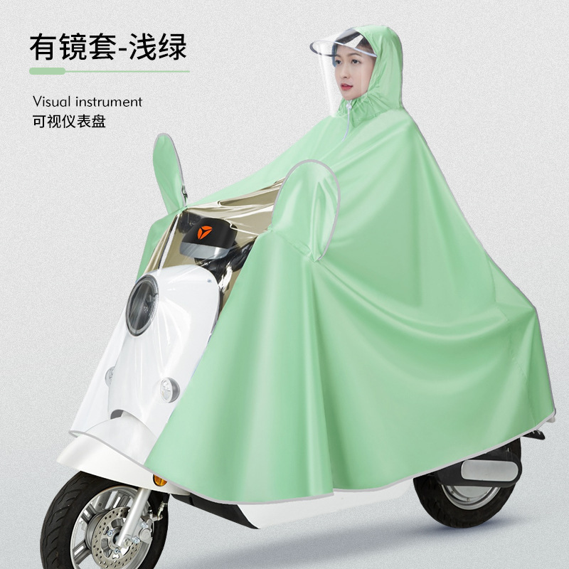 【代发包邮】雨衣电动车电瓶摩托车加厚加長成人款骑行全身防|undefined