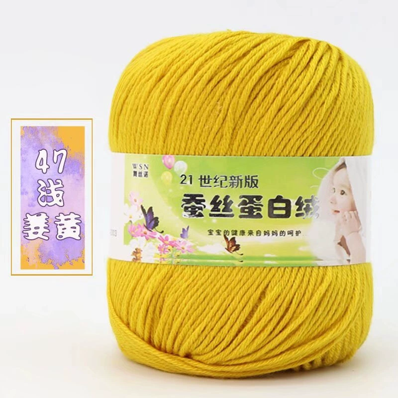 Пряжа Baby Wool 21-й век шелковый белок бархат — мягкая дышащая молочная хлопковая пряжа, моток 50 г