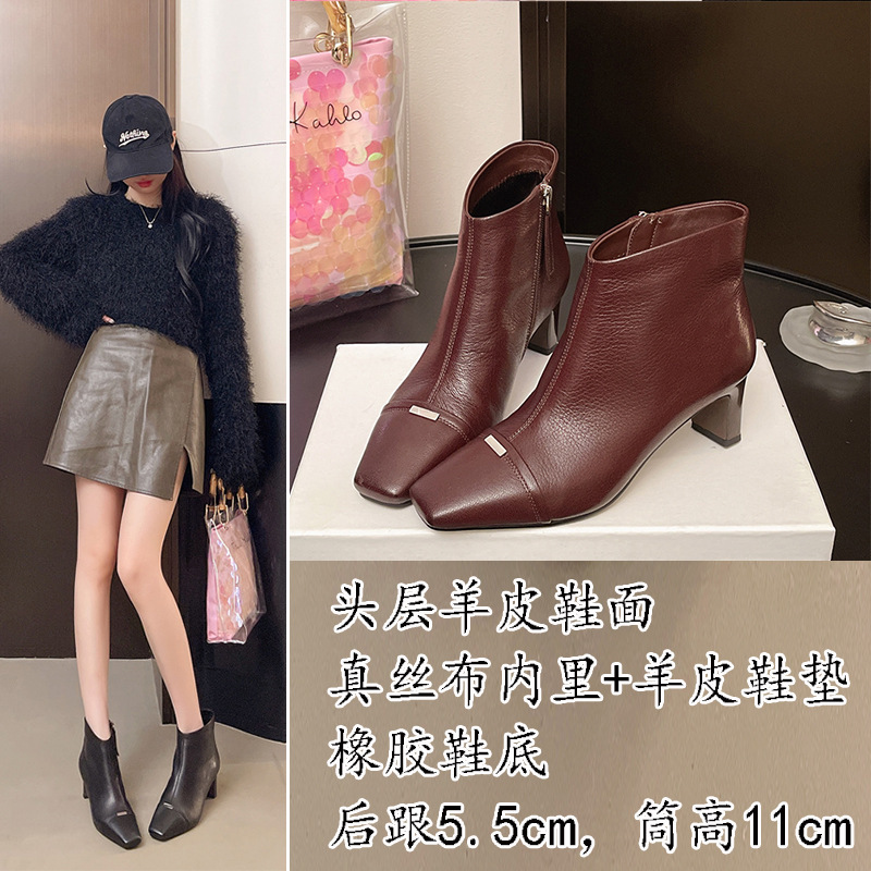羊皮短靴女2025秋季新款复古风方头后拉链单里粗跟瘦瘦靴真皮女靴|undefined
