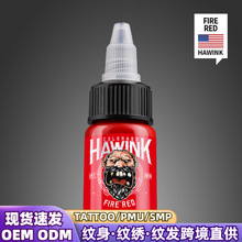 hawink�y��ɫ��15ml��ɫ�y��īˮ�����������ɫOEM���ƿ羳���l