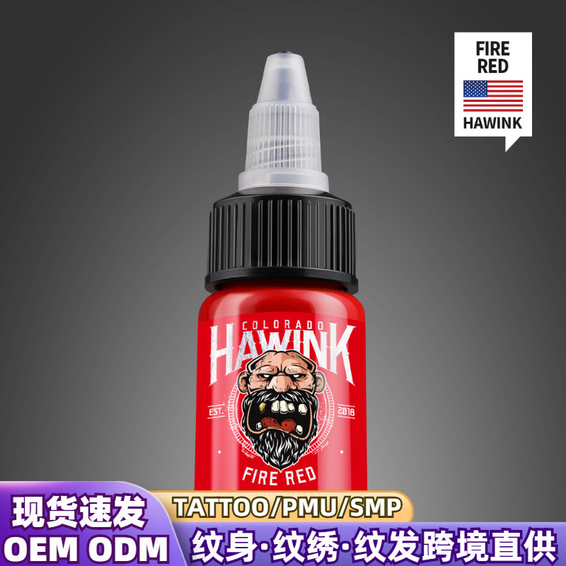 Hawink Tattoo Ink 15ml Colorful Tattoo Ink Tattoo Pigment Easy to Color Oem Customization Cross-Border Wholesale