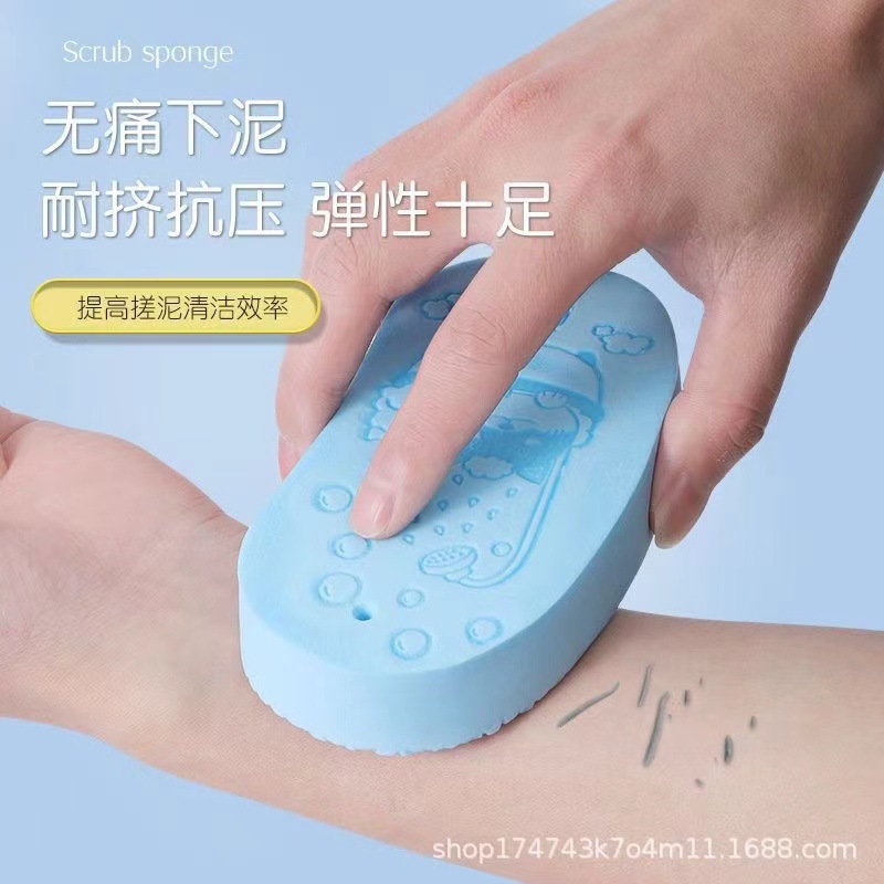 Caricatura infantil esponja de goma