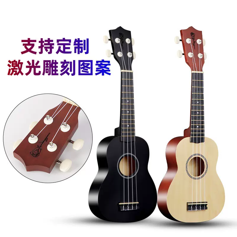 跨境尤克里里雕刻21寸椴木小吉他激光面板图案全木质小四线琴