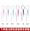 Braiding needles (one set of large and small)
