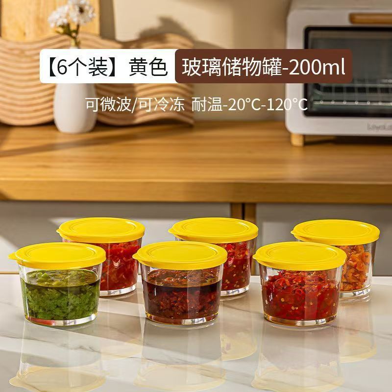 蓋付きピクルス瓶、ガラス保存箱、食品グレードの保存箱、冷蔵庫保存密封瓶、蓋付き密封包装箱|undefined