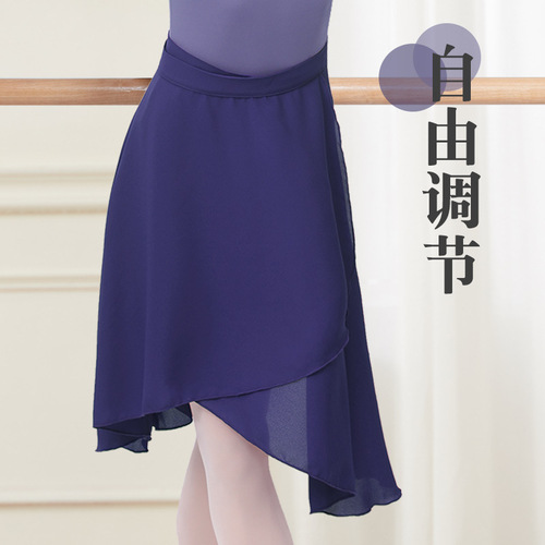 Adult tutu one-piece lace-up half-length chiffon apron dance suit practice gauze skirt long skirt teacher skirt for women