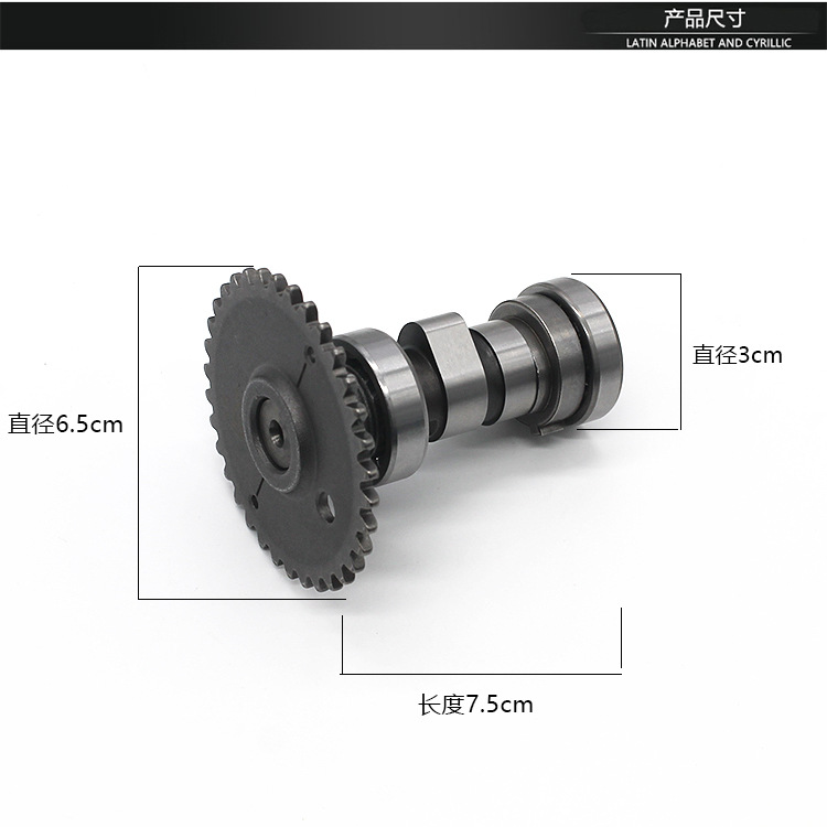 Suitable for Haomai Guangyang Gy6-125 Motorcycle Rocker Arm Shaft Assembly, Scooter Power-Assisted Vehicle Camshaft Accessories