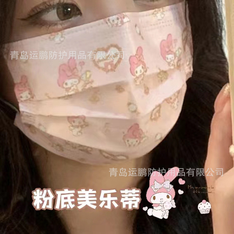 Elección libre lindo impreso de dibujos animados máscara de alto aspecto Sanrio Yugui perro fresa oso