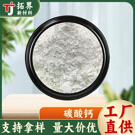 其他炉料;铝氧化物;铝