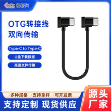 �m�ô󽮟o�˙COTG�D�Ӿ�Type-C���^�����������֙Cƽ��U�P��ݔ��