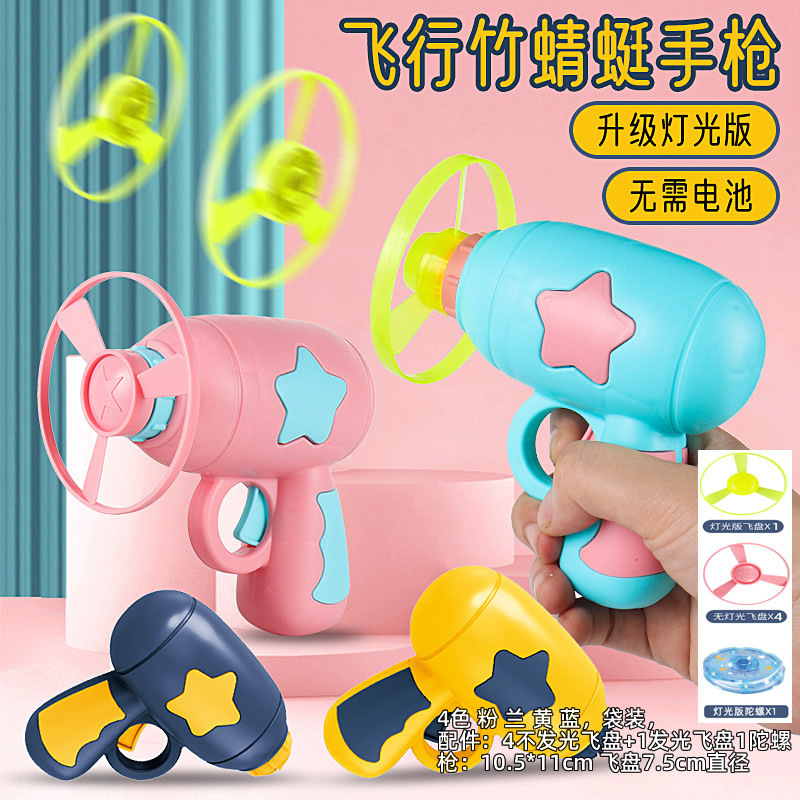 20. 대나무 잠자리 비행접시 목조 창고 (24의 배수로 사진을 찍어주세요)