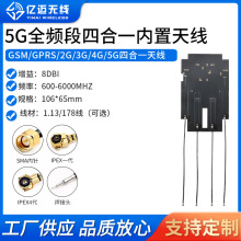 5g 4G lte GSM GPRS 2g 3G nb-iotģ�Kȫ�l����FPC�NƬ�ĺ�һ�쾀