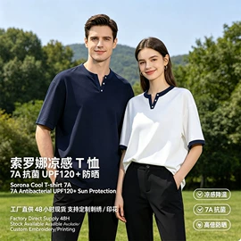 男式T恤;男Polo衫;广告衫T恤