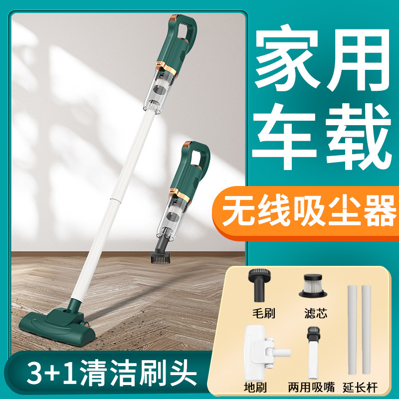 跨境家用手持无线充电吸尘器大吸力多合一便携车载吸尘器工厂批发