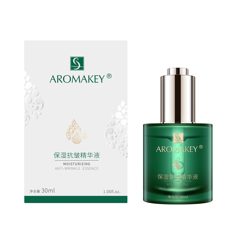 芳香天使保湿抗皱精华液水嫩肌肤|undefined