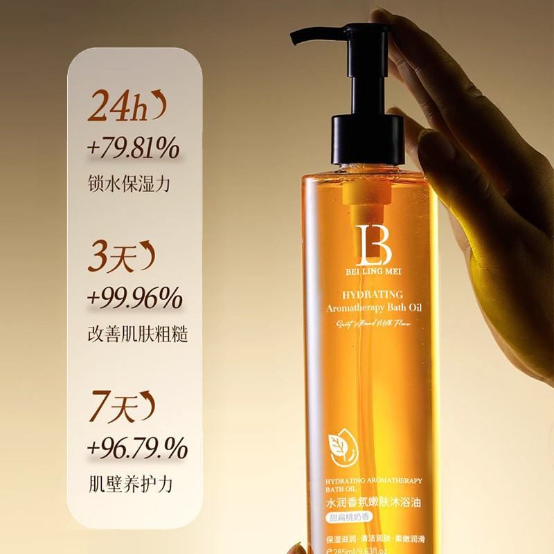 Bailing Beauty Perfume Hidratante, aceite de baño rejuvenecedor para la piel, limpieza profunda e hidratación para la piel, gel de baño perfumado duradero para el cabello. image 3