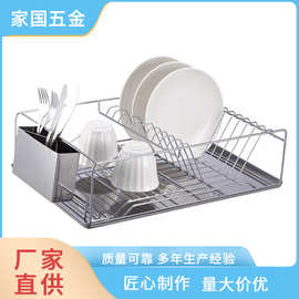 加工定制不锈钢碗碟架家用餐具收纳沥水架厨房台面整理置物收纳架