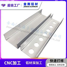 铝及铝合金材;铝合金;输送机