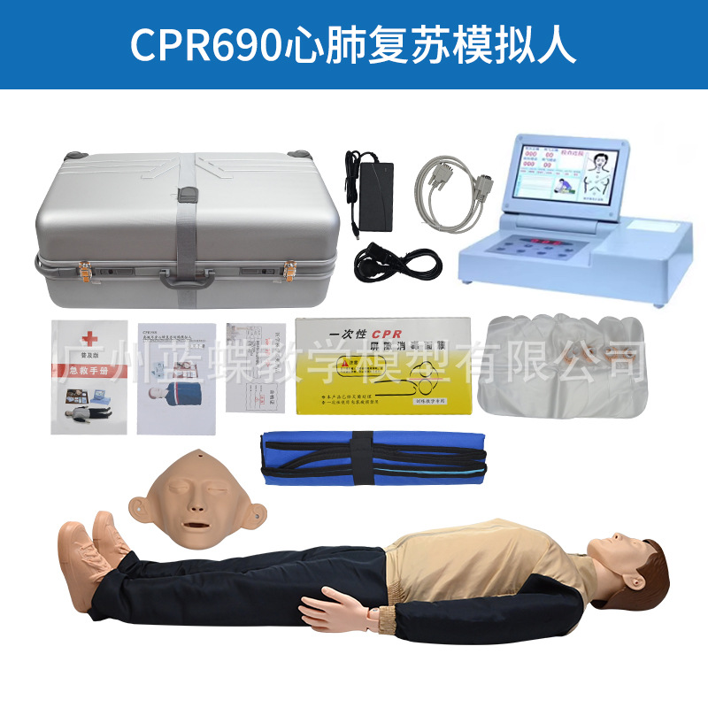 CPR690�ķθ���ģ�����˹������������ิ�հ�ѹ��ѵ��ϰ��Ƥ��