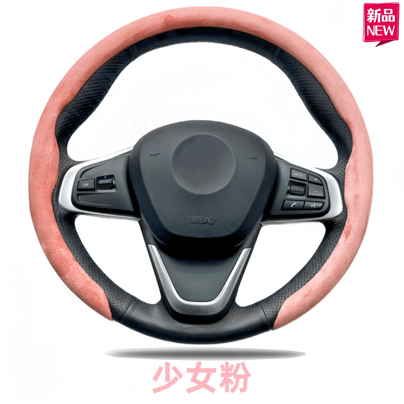 汽车车载翻绒毛方向盘套四季通用皮革卡套防滑吸汗保护套跨境批发|undefined